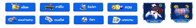 lotto ฮานอย ย้อน หลัง
